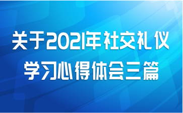 2021罻ѧϰĵƪ