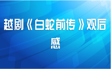 Խ硶ǰۺ