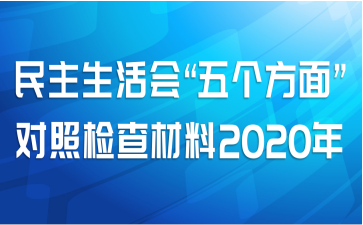 ᡰ桱ռ2020