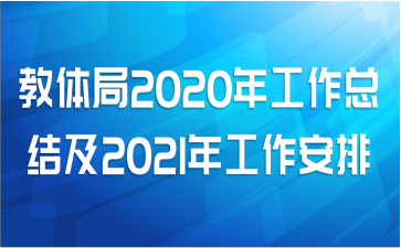 2020깤ܽἰ2021깤
