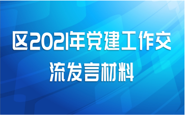 2021굳Բ