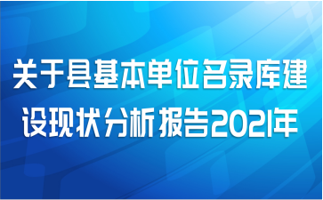 ػλ¼⽨״2021