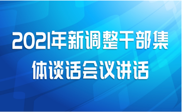 2021µɲ̸齲