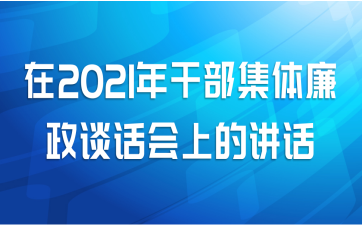 2021ɲ̸ϵĽ