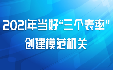 2021굱áʡģ