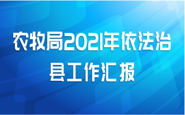 ũ2021ع㱨