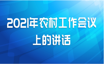 2021ũ幤ϵĽ
