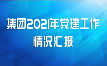 2021굳㱨