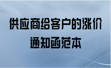 Ӧ̸ͻǼ֪ͨ