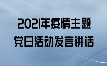 2021⵳ջԽ