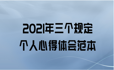 2021涨ĵ᷶