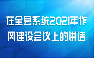 ȫϵͳ2021罨ϵĽ