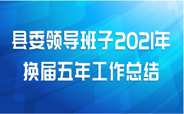 ί쵼2021껻깤ܽ