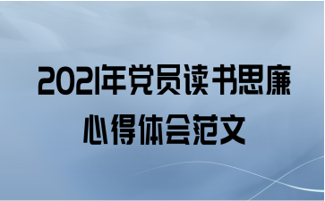 2021굳Ա˼ĵ᷶