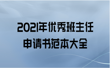 2021鷶ȫ