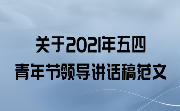 2021쵼巶