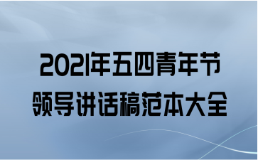 2021쵼巶ȫ