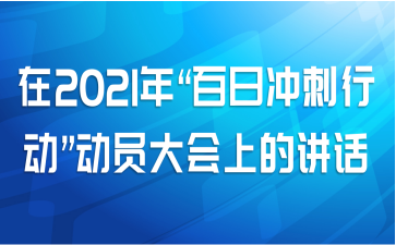 2021ꡰճжԱϵĽ