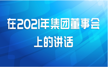 2021꼯Ŷ»ϵĽ