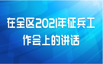ȫ2021ϵĽ