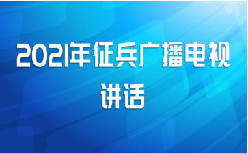 2021㲥ӽ