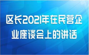 2021Ӫҵ̸ϵĽ