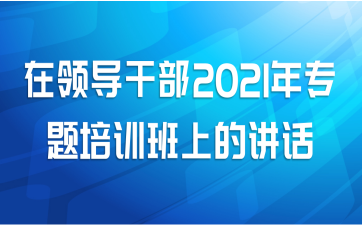 쵼ɲ2021רѵϵĽ