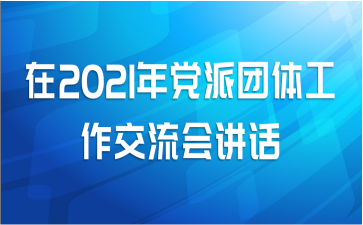 2021굳幤ὲ