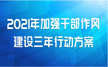 2021ǿɲ罨ж