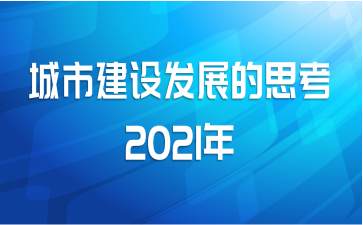 н跢չ˼2021