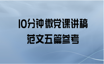 10΢ν巶ƪο