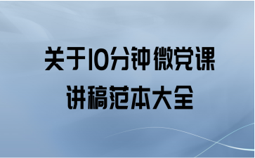 10΢ν巶ȫ