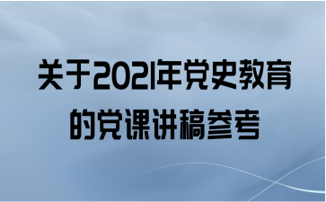 2021굳ʷĵνο