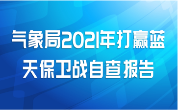 2021Ӯ챣սԲ鱨