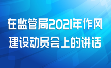 ڼܾ2021罨趯ԱϵĽ