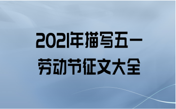 2021дһͶĴȫ