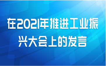 2021ƽҵ˴ϵķ