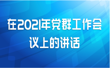 2021굳ȺϵĽ