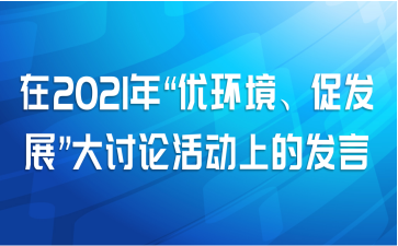 2021ꡰŻٷչۻϵķ