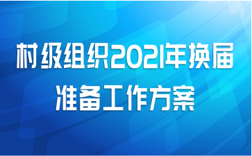 弶֯2021껻׼