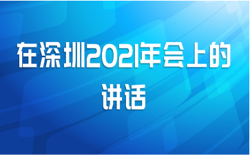 2021ϵĽ
