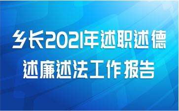 糤2021ְ