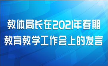 ֳ2021괺ڽѧϵķ