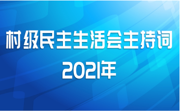 弶ִ2021