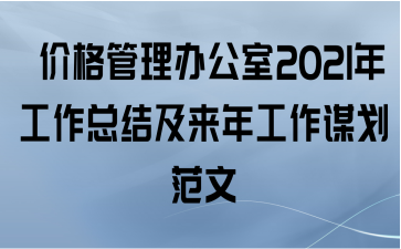  ۸칫2021깤ܽἰ깤ı