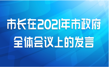 г2021ȫϵķ