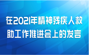 2021꾫м˾ƽϵķ