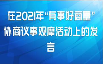 2021ꡰºЭ¹Ħϵķ