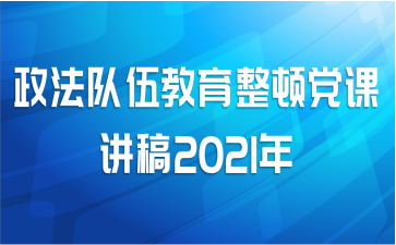 ٵν2021