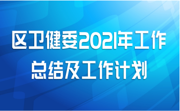 ί2021깤ܽἰƻ